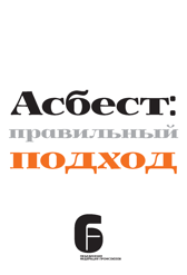 Vit bakgrund med grå, svart och orange text.